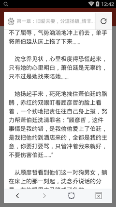 c7娱乐属于哪个集团